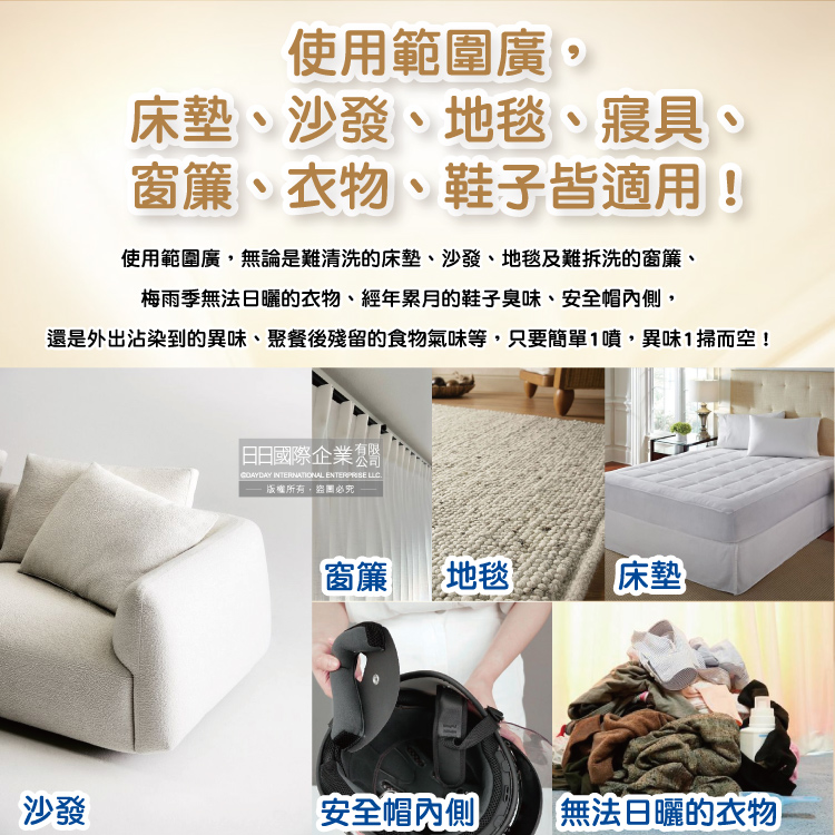 Febreze Fabric Deodorant Spray Golden 370ml Flower, , large