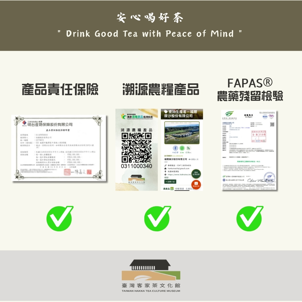 【臺灣客家茶文化館】玉蘭花綠茶－茶葉／ 20g｜花茶系列｜罐裝茶葉, , large