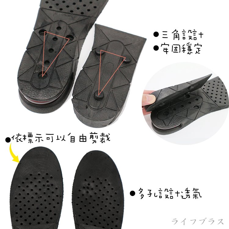米諾諾二段氣墊式增高鞋墊-5cm-4雙入, , large