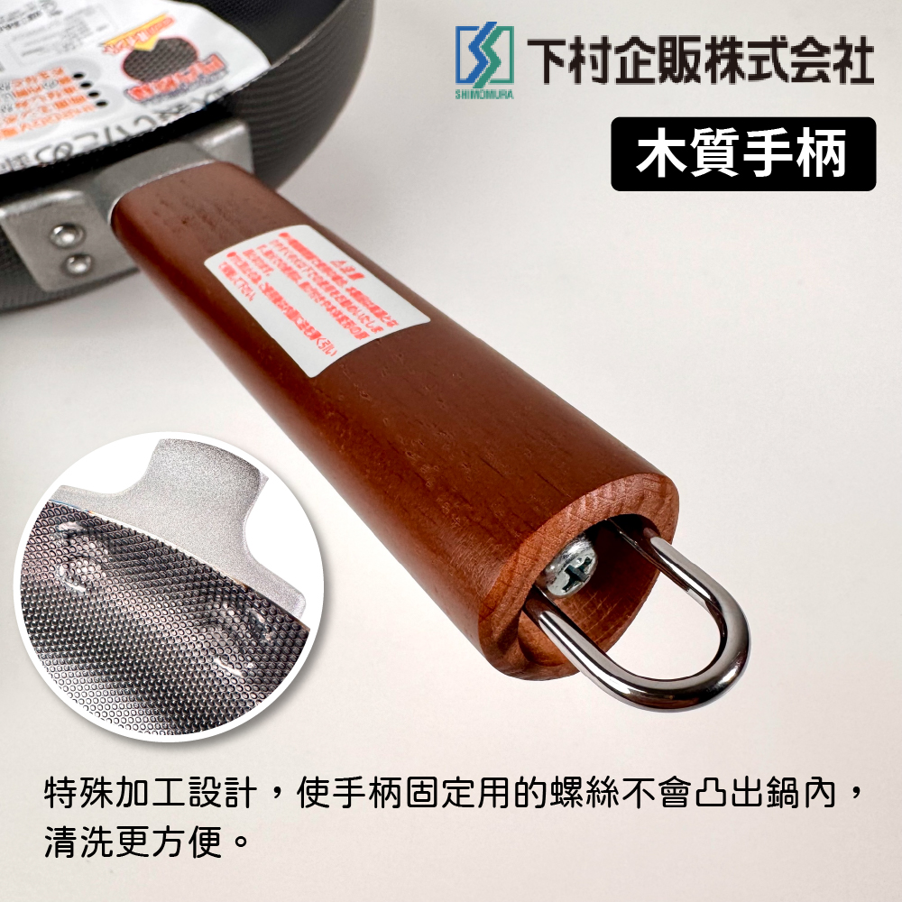 SHIMOMURAKIHAN  22123, , large