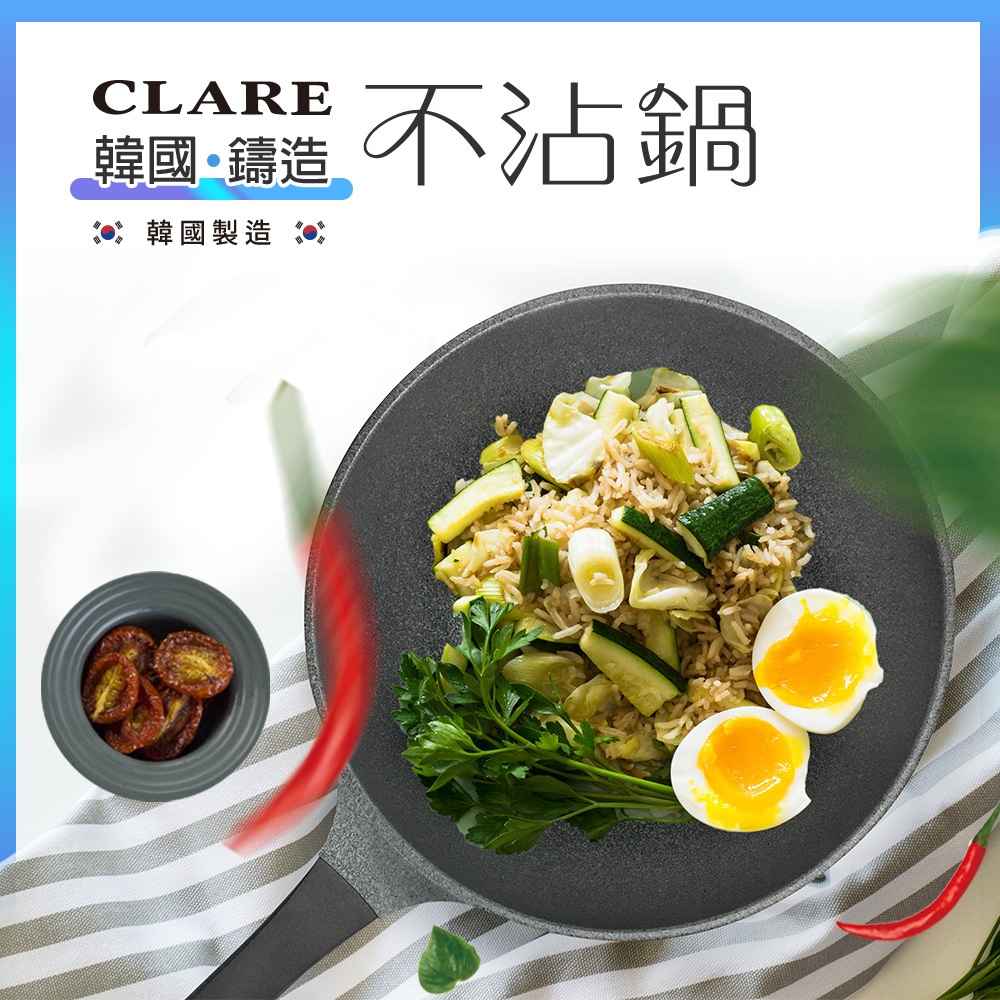 CLARE 可蕾爾 韓國鑄造不沾鍋炒鍋不沾炒鍋可IH電磁爐 32cm-Leidea樂德兒, , large