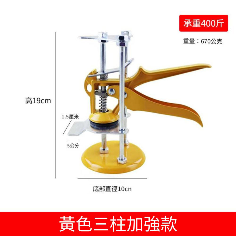 瓷磚頂高器-黃色三柱加強款, , large