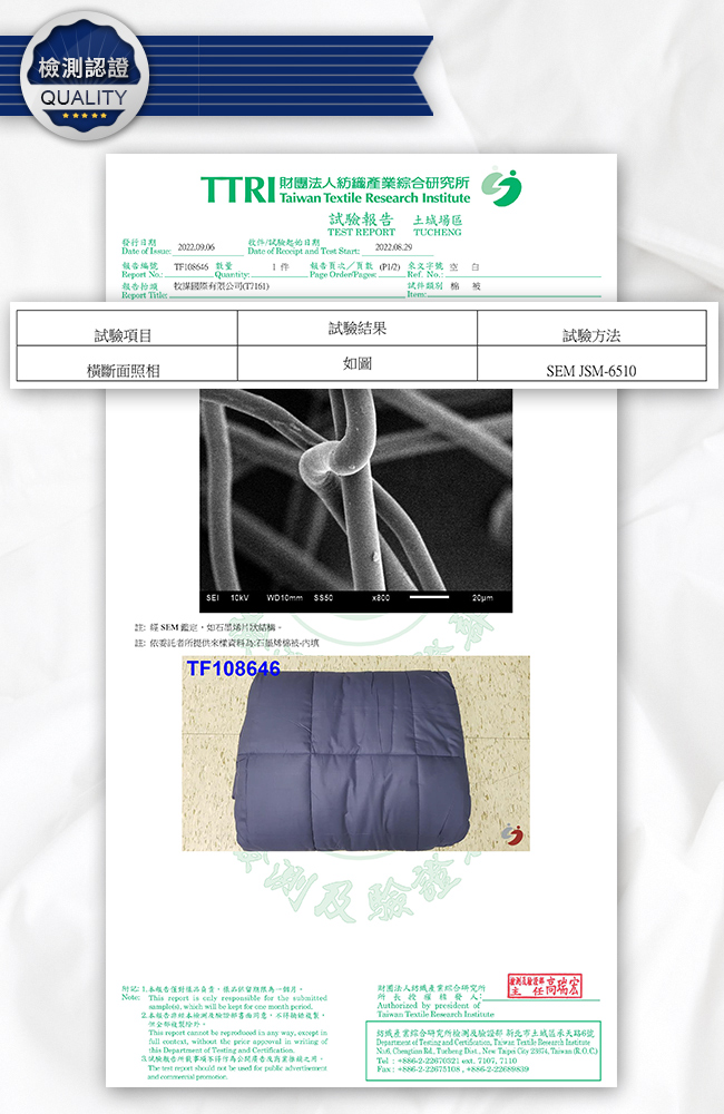 【Hilton 希爾頓】石墨烯黑科技能量健康被1.5公斤-星際藍, , large