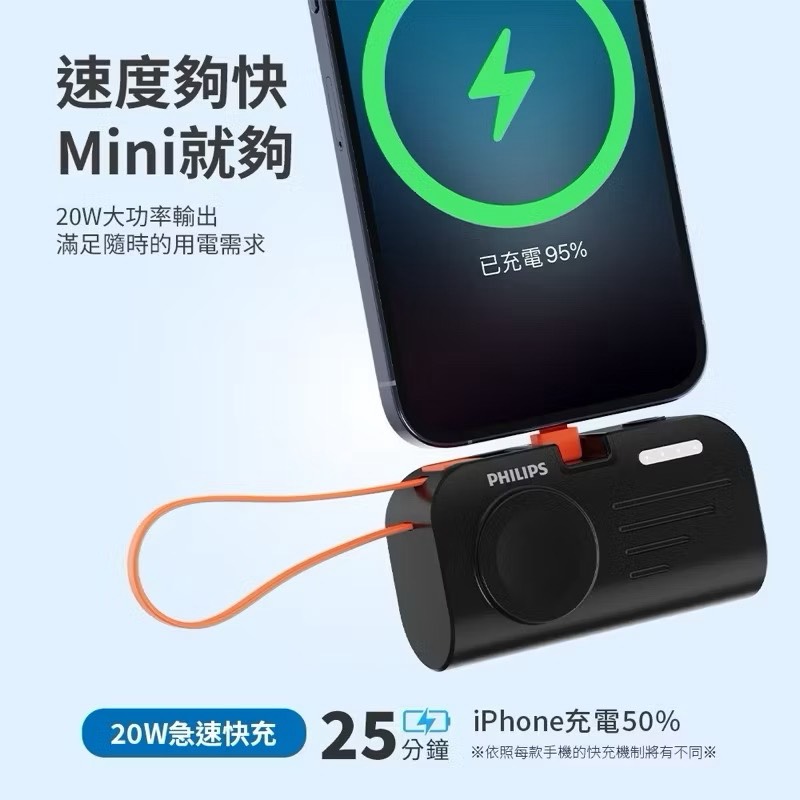 【Leo手機周邊專賣店】PHILIPS飛利浦  FunCube MINI 2 口袋行動電源 /  Type-C / 野性綠, , large