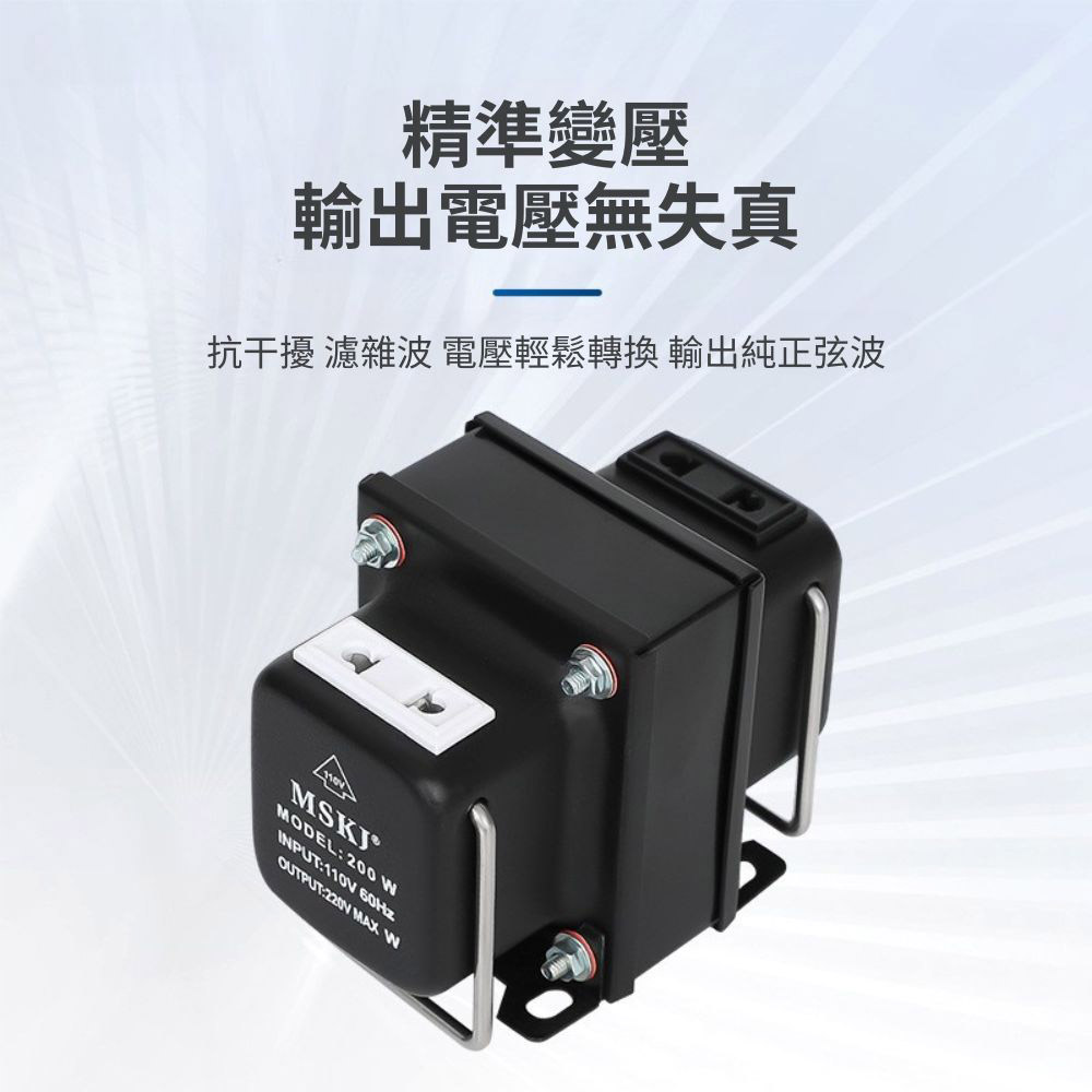 110V-220V電源雙向升降變壓器TC-200VA(200W), , large