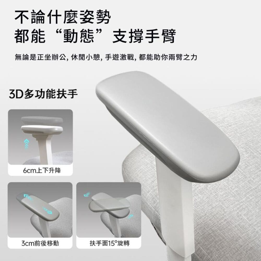 [C&D]雲感人體工學椅-雲感白, , large