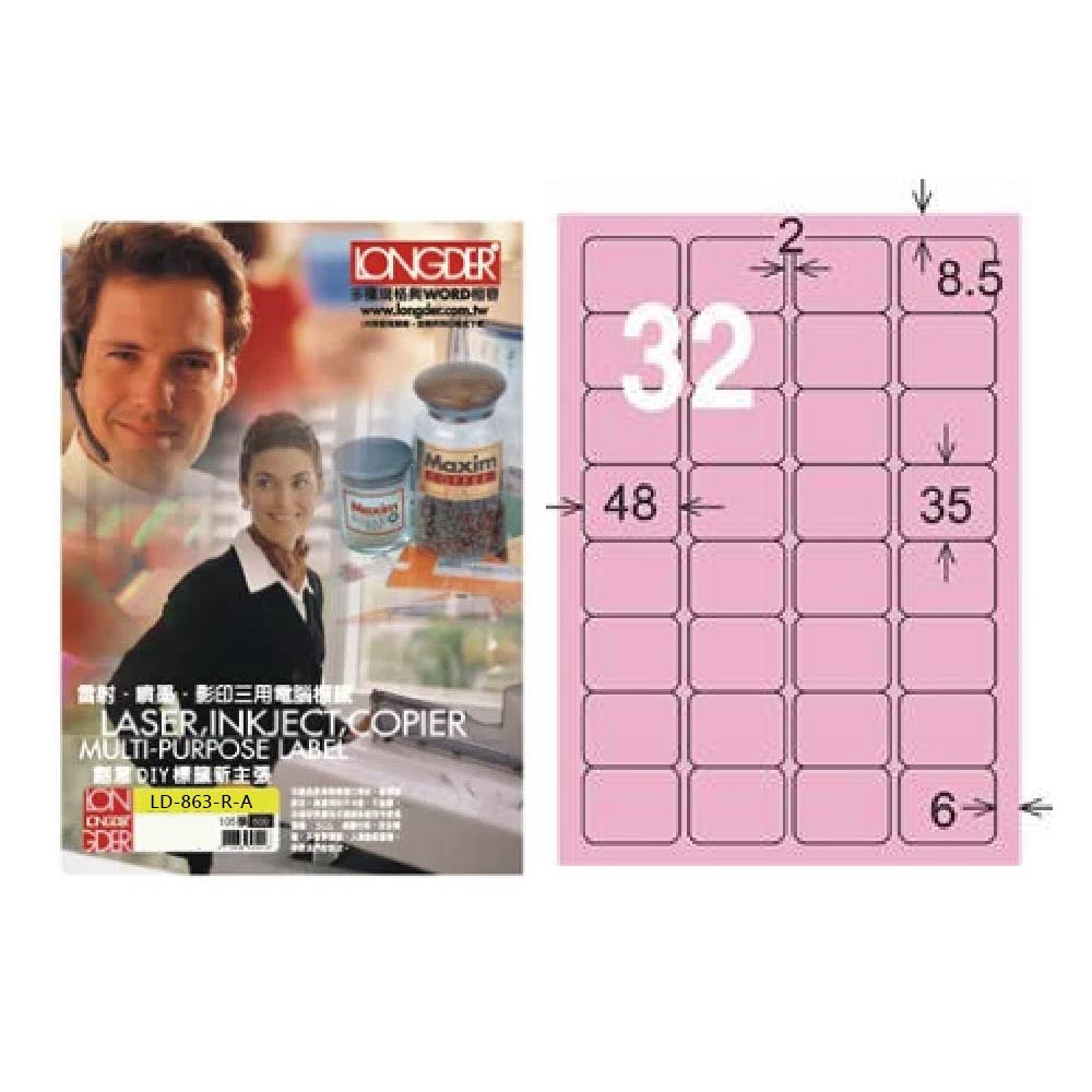 【龍德】LONGDER 三用電腦標籤 A4 32格 35*48mm粉紅105張 3盒/組 LD-863-R-A(適用雷射、噴墨、影印), , large