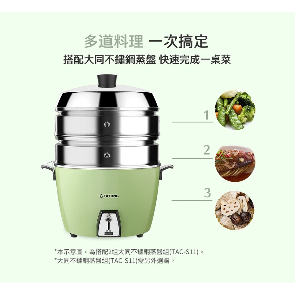 TATUNG 10-Cup Green Electric Cooker TAC-10L-DG, , large