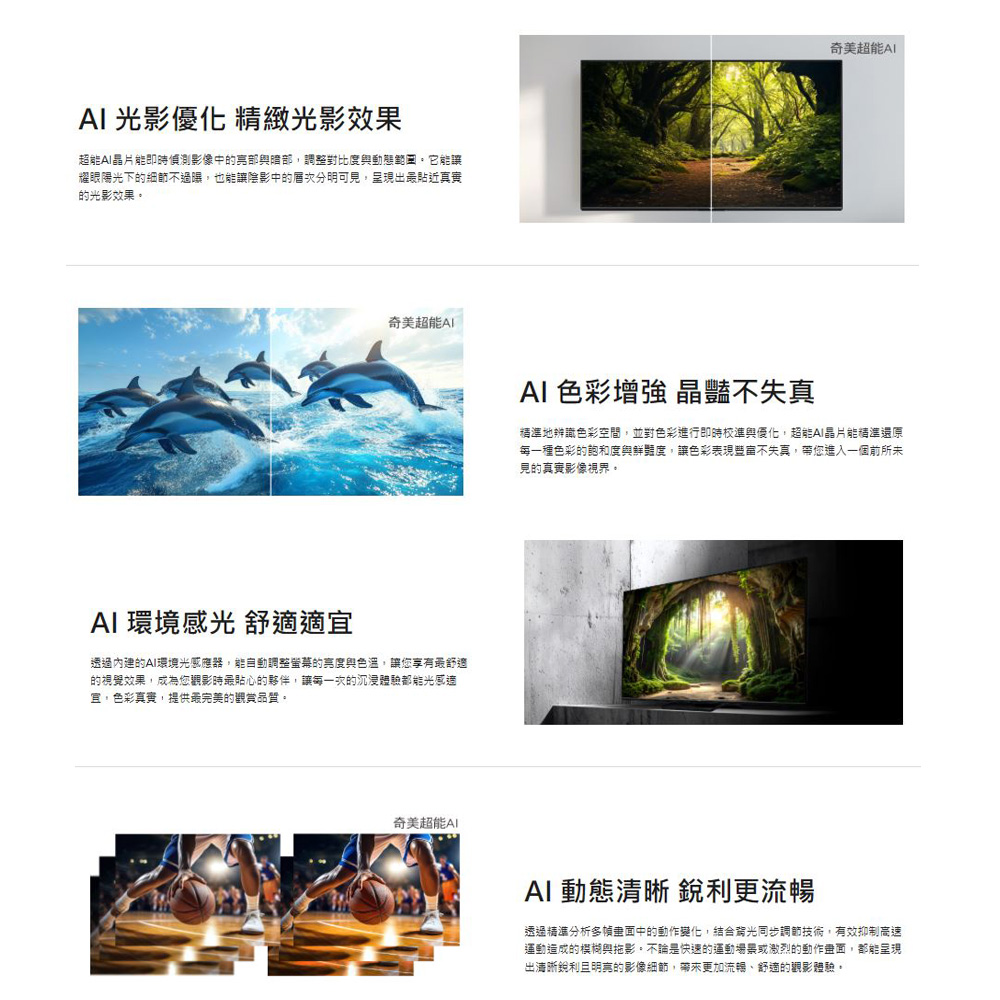 CHIMEI 奇美 55型AI 4K MiniLED Google TV液晶顯示器 不含視訊盒 TL-55UM20, , large