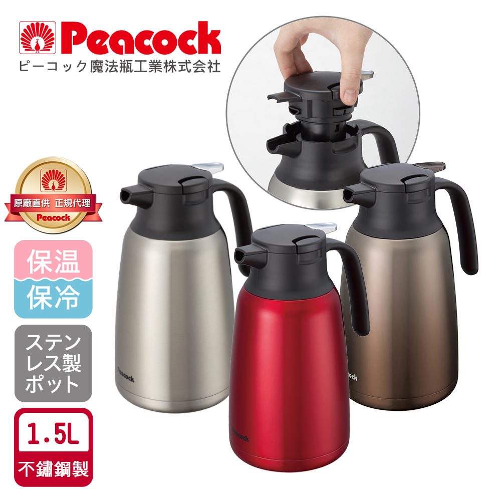 【日本孔雀Peacock】真空斷熱不鏽鋼保溫壺保溫瓶 1.5L-原鋼色(一鍵按壓出水), , large
