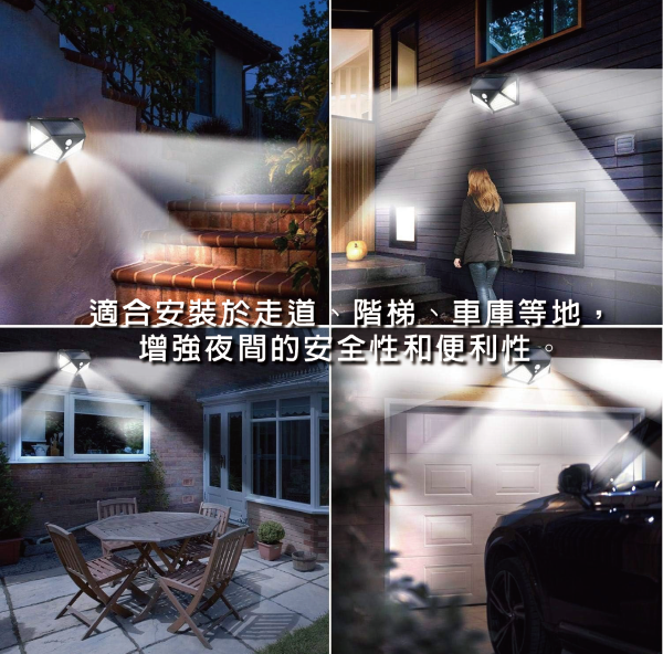 Outdoor four-sided LED solar sensor light, , large