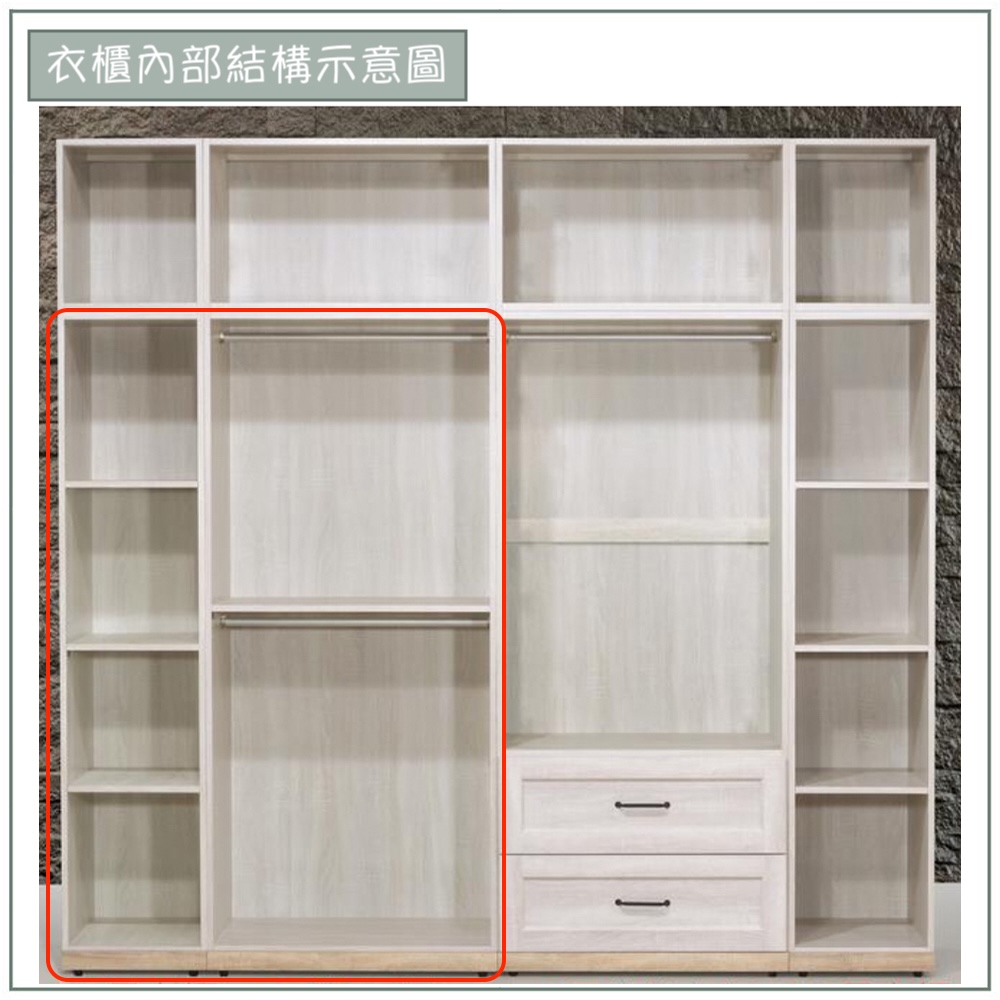 【唯熙傢俱】查理白橡木4尺衣櫃, , large