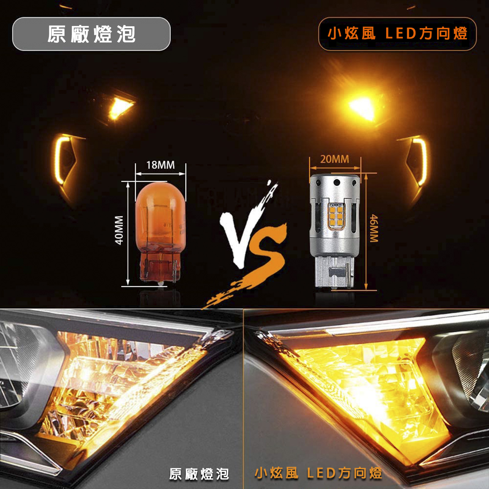 [PA LED]  FanBoost LED Turn Signal Bulb Amber 1156 / BAU15S / PY21W, , large