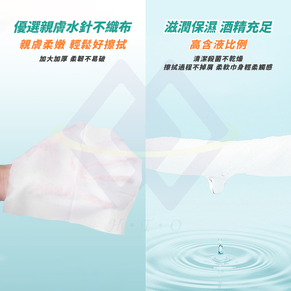 【HeTong】75% Alcohol Wipes / 80 Sheets per Pack, , large