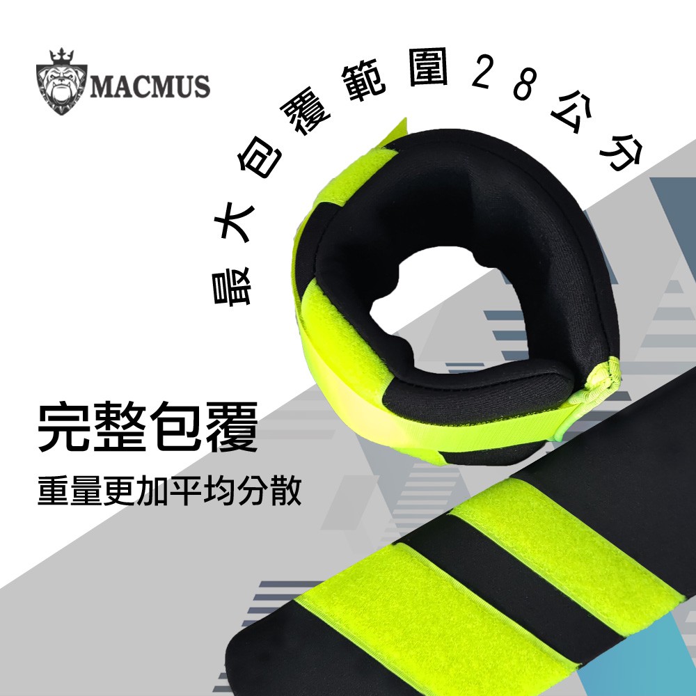 【MACMUS】1-2公斤果凍運動沙包｜超Q軟負重沙袋｜單邊0.5-1公斤、運動、健身、復健沙包 適合老人年長者孕婦使用, , large