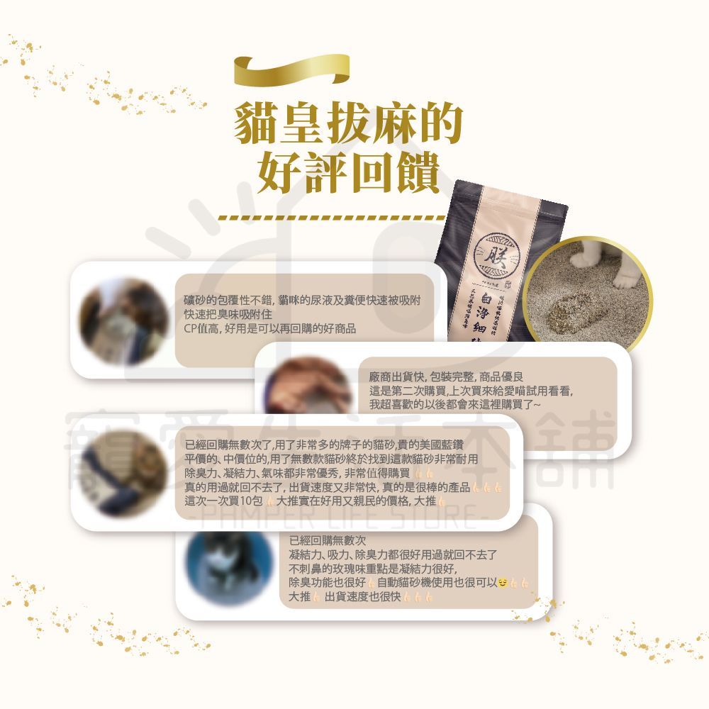 【寵愛生活本舖】朕系列 頂級無塵礦砂（4公斤/包） 貓砂 朕貓砂, , large