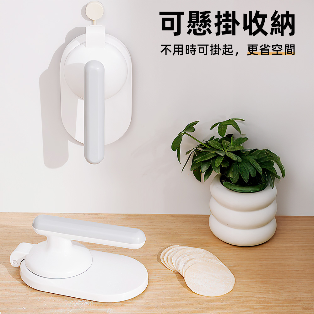 japanese-dumpling-maker, , large