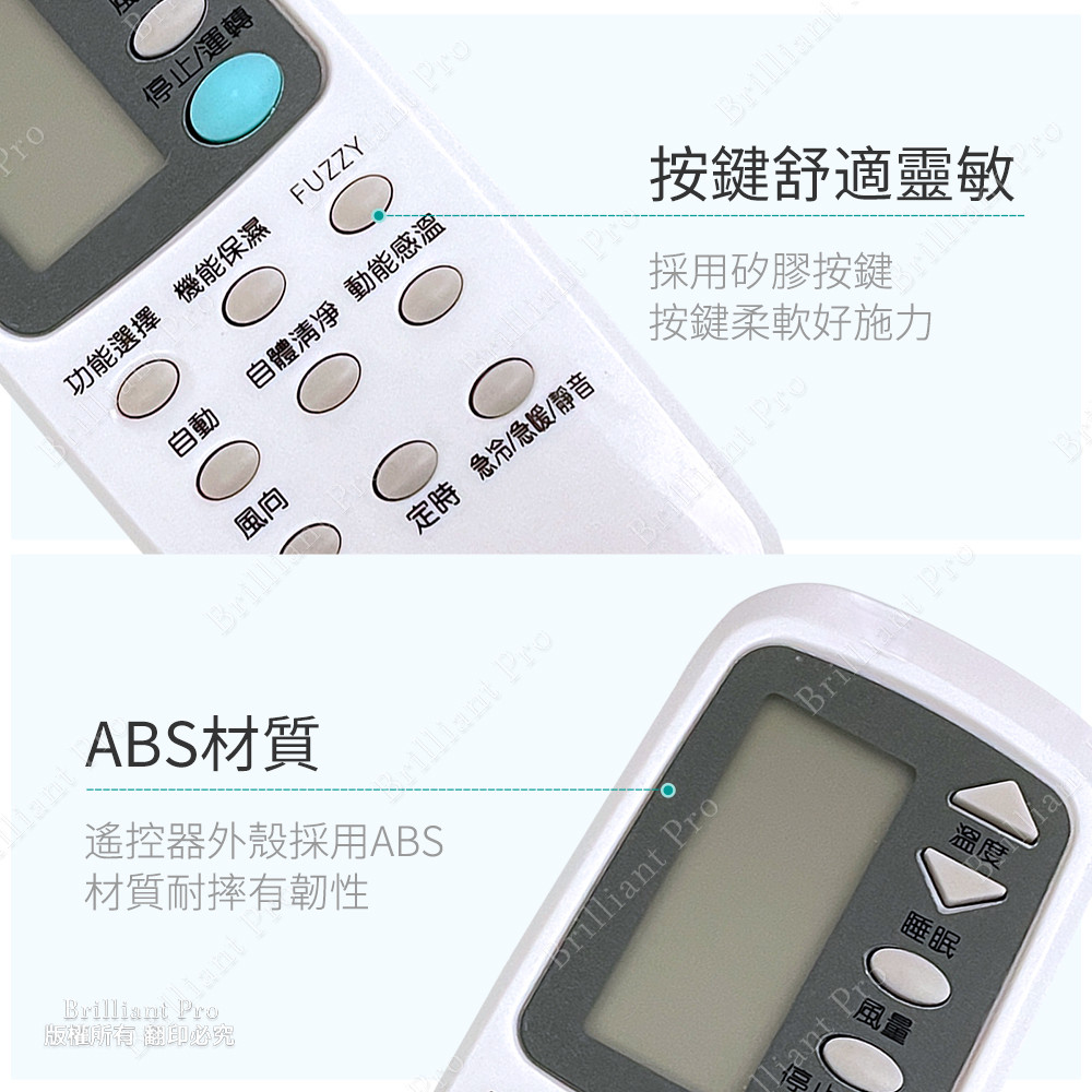 Utility Air Conditioner Remote Control (International) PRA-C867 with original photo comparison Battery replacement without setting Taiwan design, , large