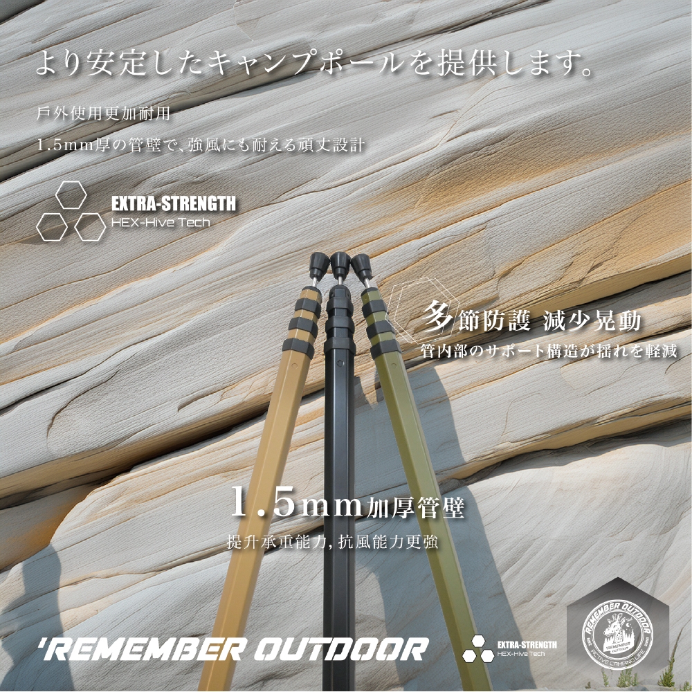 [樂施達]樂活不露 蜂巢伸縮鋁合金營柱 (六角) 220cm/280cm 鋁合金 伸縮 露營, , large