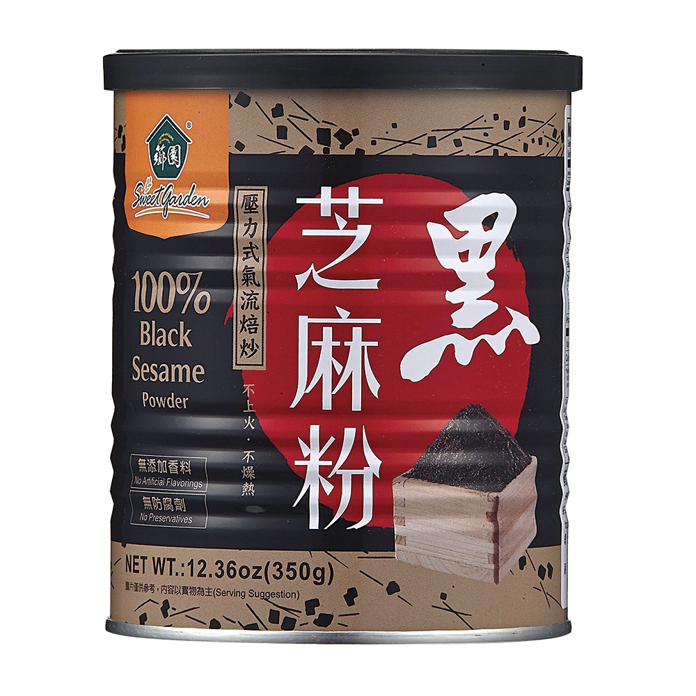 100 Black Sesame Powder, , large