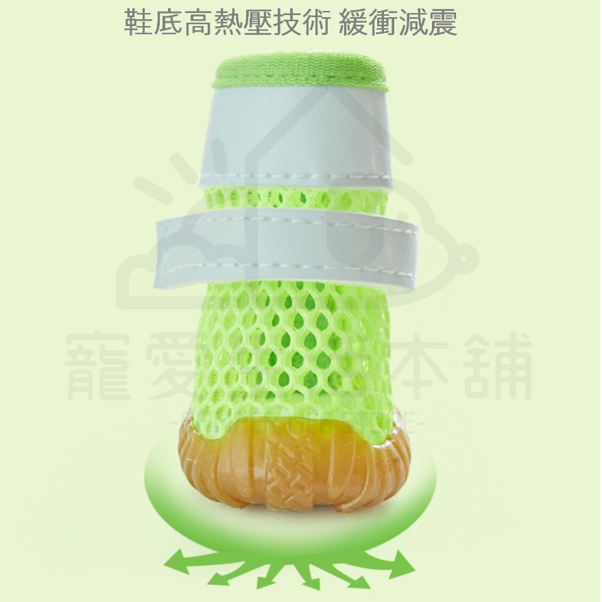 【寵愛生活本舖】寵物夏季鏤空透氣涼鞋 狗鞋 小狗涼鞋, , large