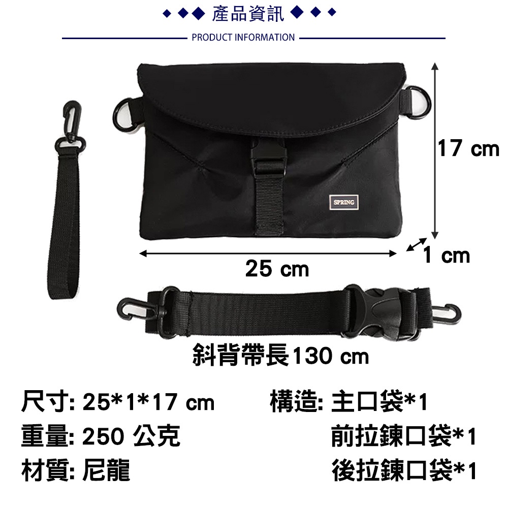 SPRING-尼龍布手拿包中性百搭斜背包簡約手拿包斜背包, , large