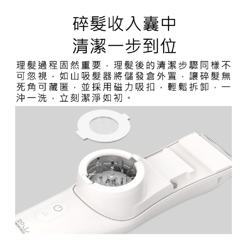 【Haomi Enterprise】Rushan Baby Hair Clipper, , large