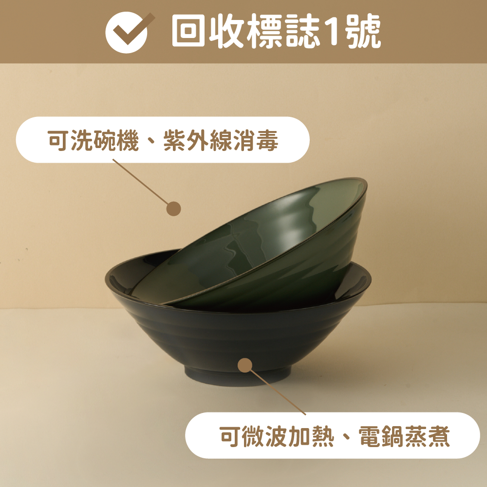 【哩皿食器】台灣製  CPET 潔晶拉麵碗, , large