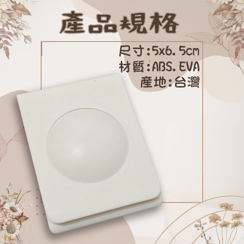 金德恩 台灣製造 浴簾固定器 黏貼浴簾夾 固定窗簾邊緣 浴簾固定 浴簾固定夾 浴簾夾 窗邊夾 抹布夾, , large
