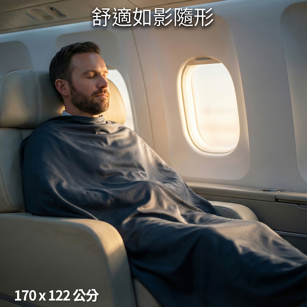 Litume E650 天鵝絨旅行毛毯 深藍灰, , large