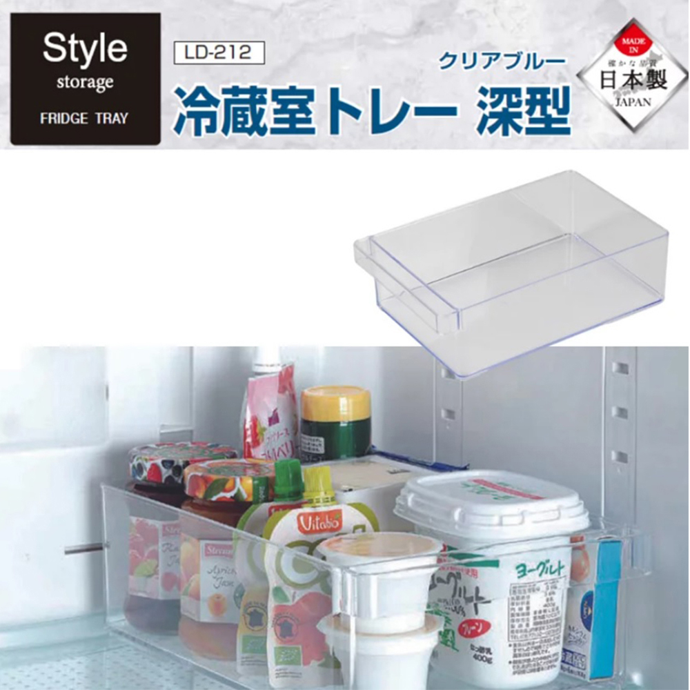 【bestco】日本製深型冰箱冷藏收納盒-大 (抽屜式手把/耐重3公斤), , large