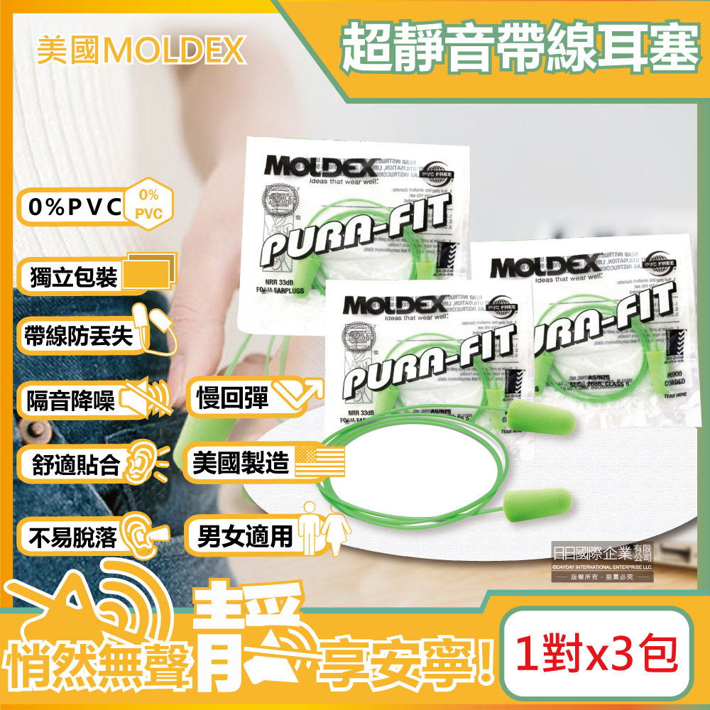 MOLDEX Earplugs Corded 6900 3pairs