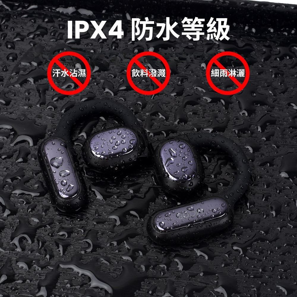 【魔耳】MOOR OpenWave開放式藍牙耳機(星夜黑), , large