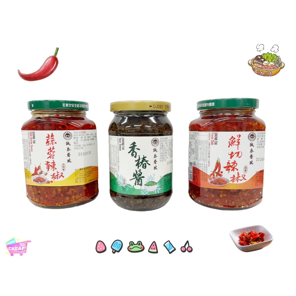 CHENG TAI Toon Sauce, , large