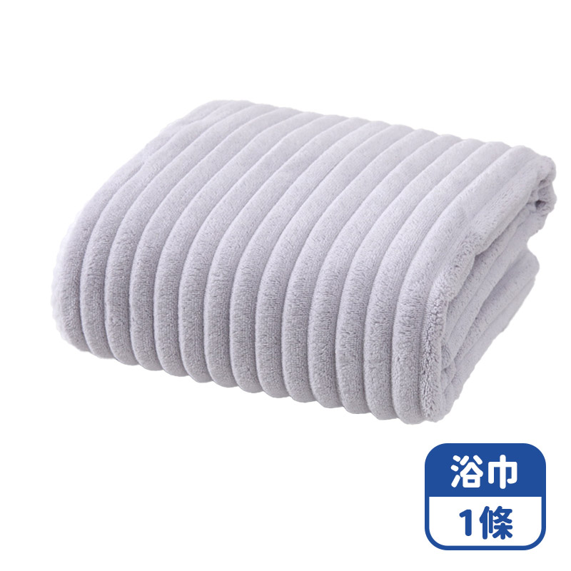 【咪咪購物】悅棉 雲朵浴巾 加厚加大親膚 70X140cm | 瑪瑙灰, , large