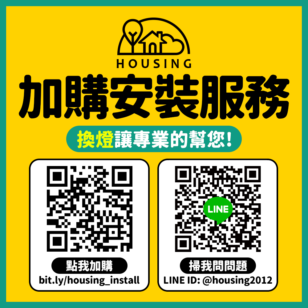 TOSHIBA 8-10 pings Color Diamond 90W RA95 Aurora Beauty Colorful RGB Dimming Color Adjustment Remote Control Ceiling Light (LEDRGB90-01S), , large