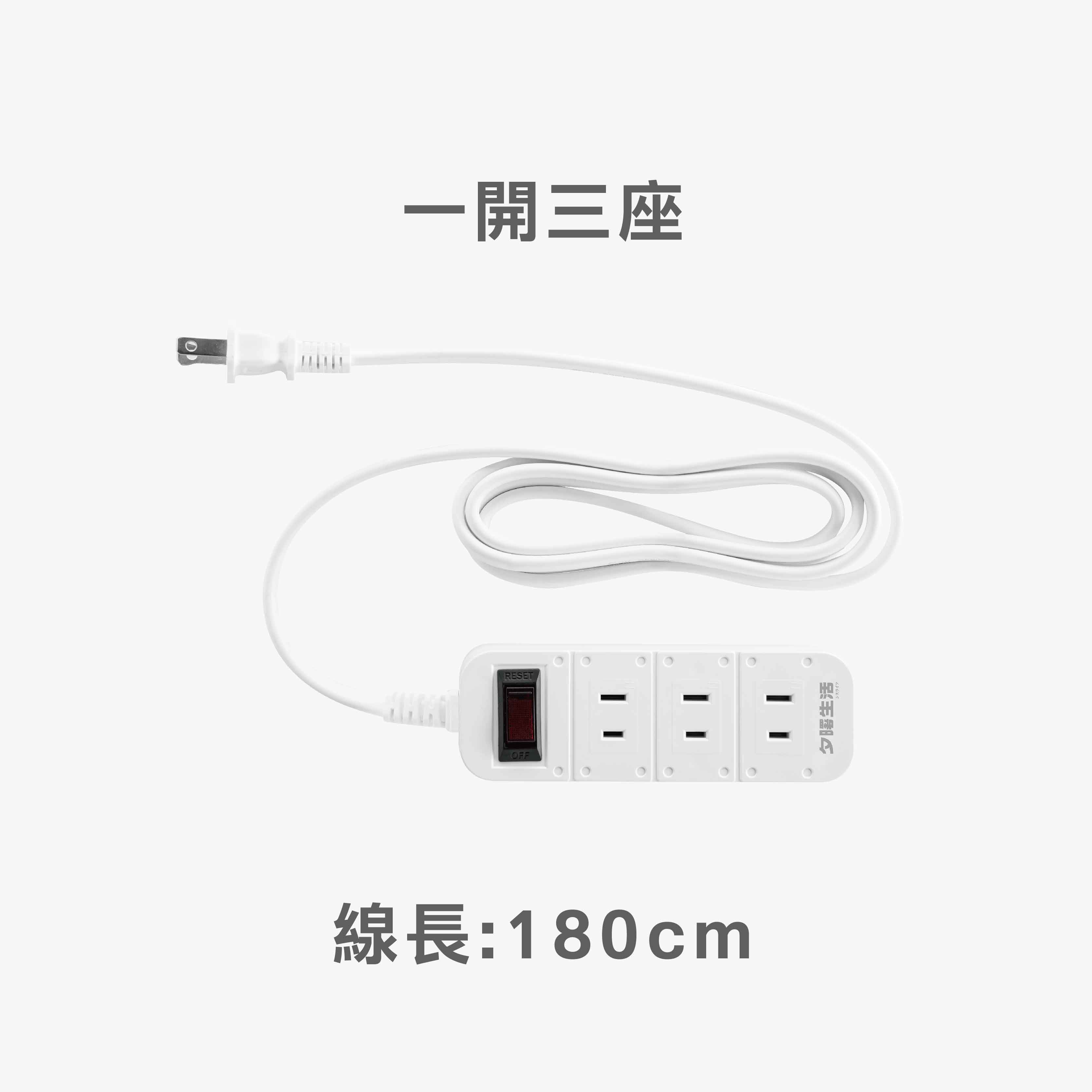 S-Life 2P Extension Cord(Length:180cm), , large