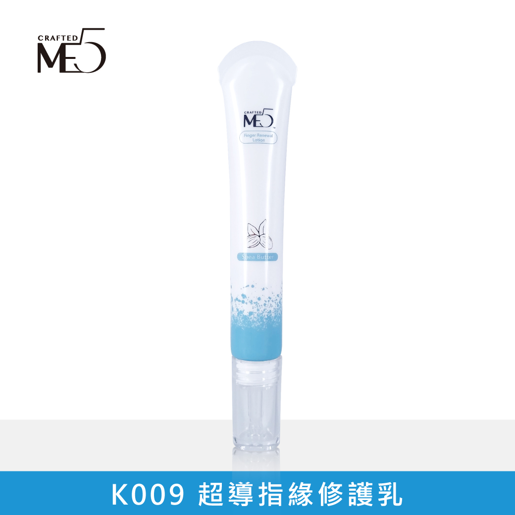 【ME5】K009 Advanced Cuticle Repair Lotion, , large