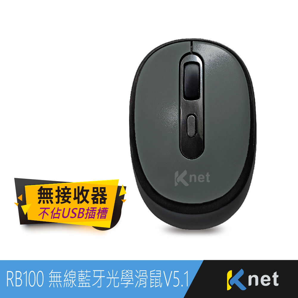 RB100 V5.1 Bluetooth 4D Optical Mouse, Black/Iron Gray, , large