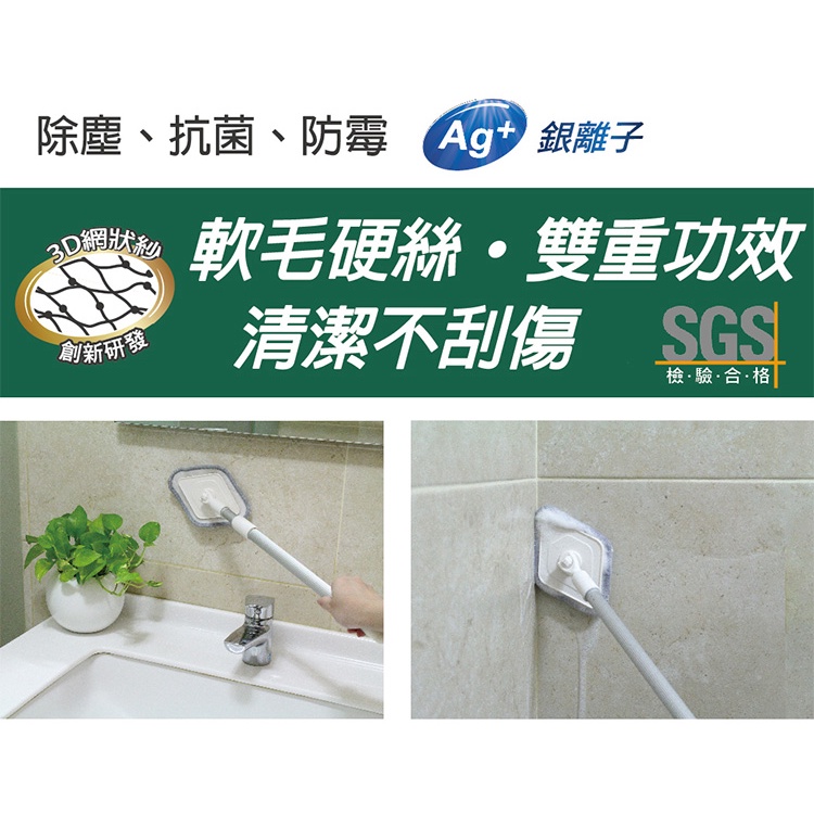 RT-C1072 Corner Brush, , large