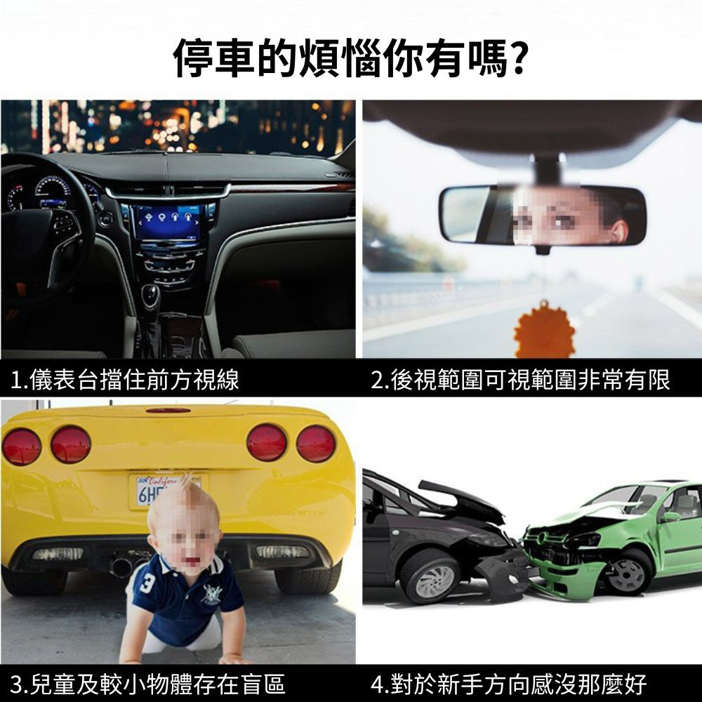 距離顯示前/後螢幕-倒車雷達-黑色4眼, , large