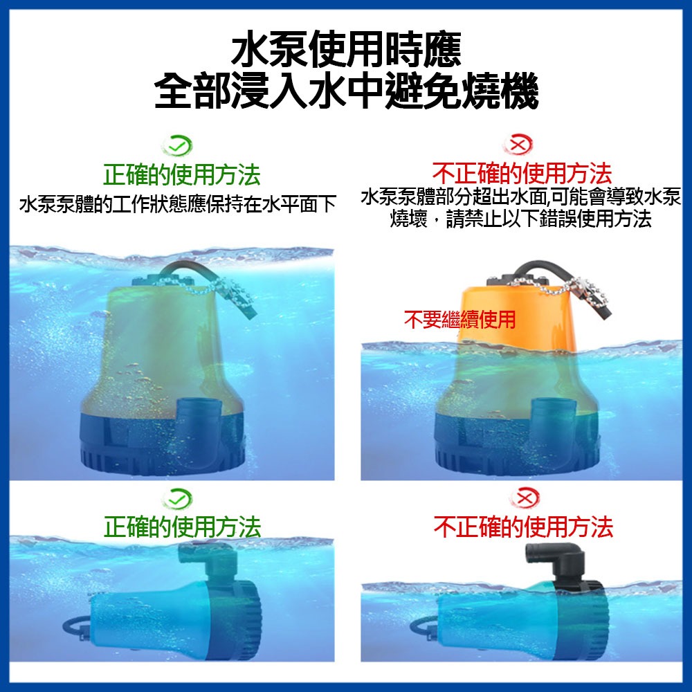 小型電頻淺水泵12v(顏色隨機), , large