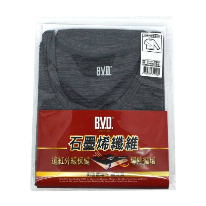 BVD-石墨烯圓領長袖衫, , large