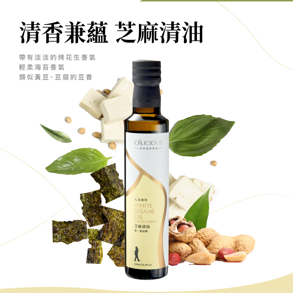 [人良油坊]第一道初榨芝麻清油250ml, , large