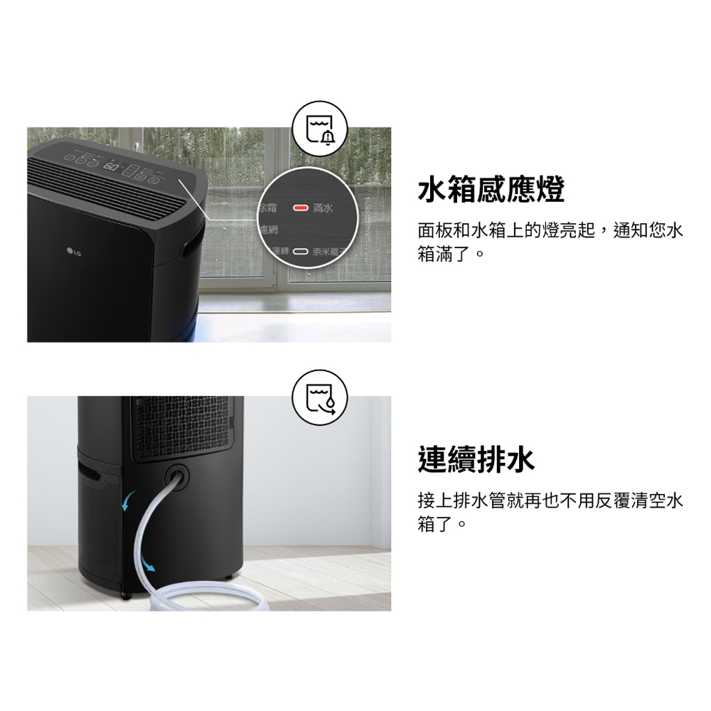 LG 25.6公升 PuriCare™ 一級節能 WiFi雙變頻除濕機 WD261VKF0, , large