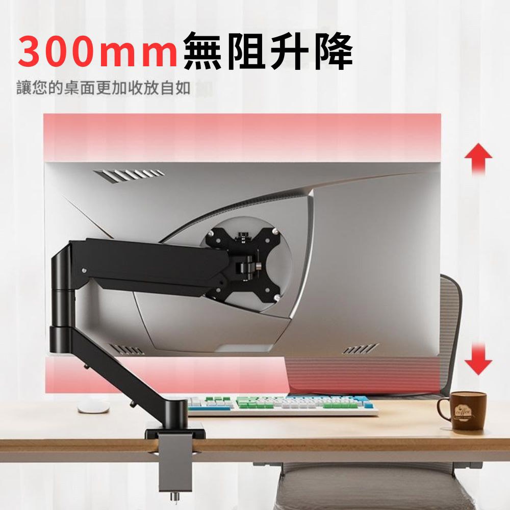 鋁合金氣壓式升降螢幕支架/白, , large