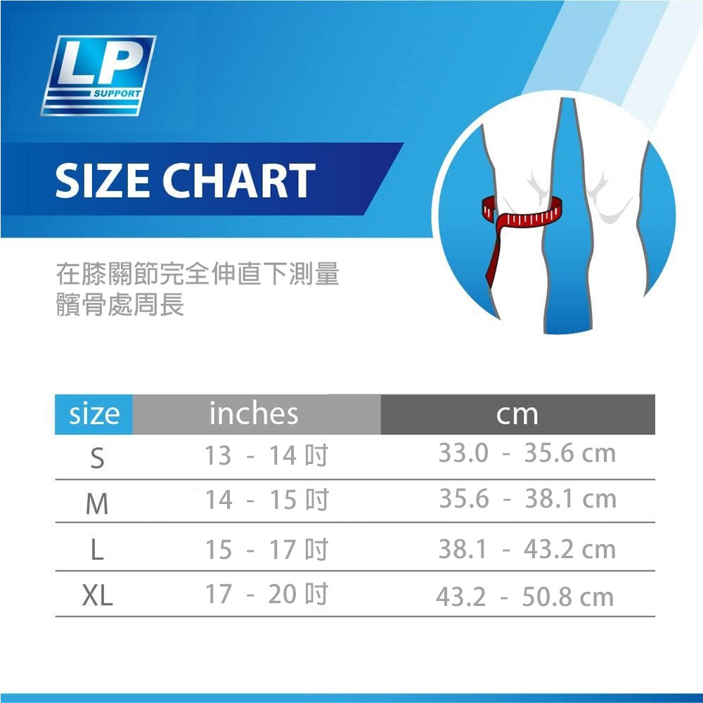 [秉宸] LP SUPPORT 標準型防護式膝護套 開口護膝 單入裝 708, , large