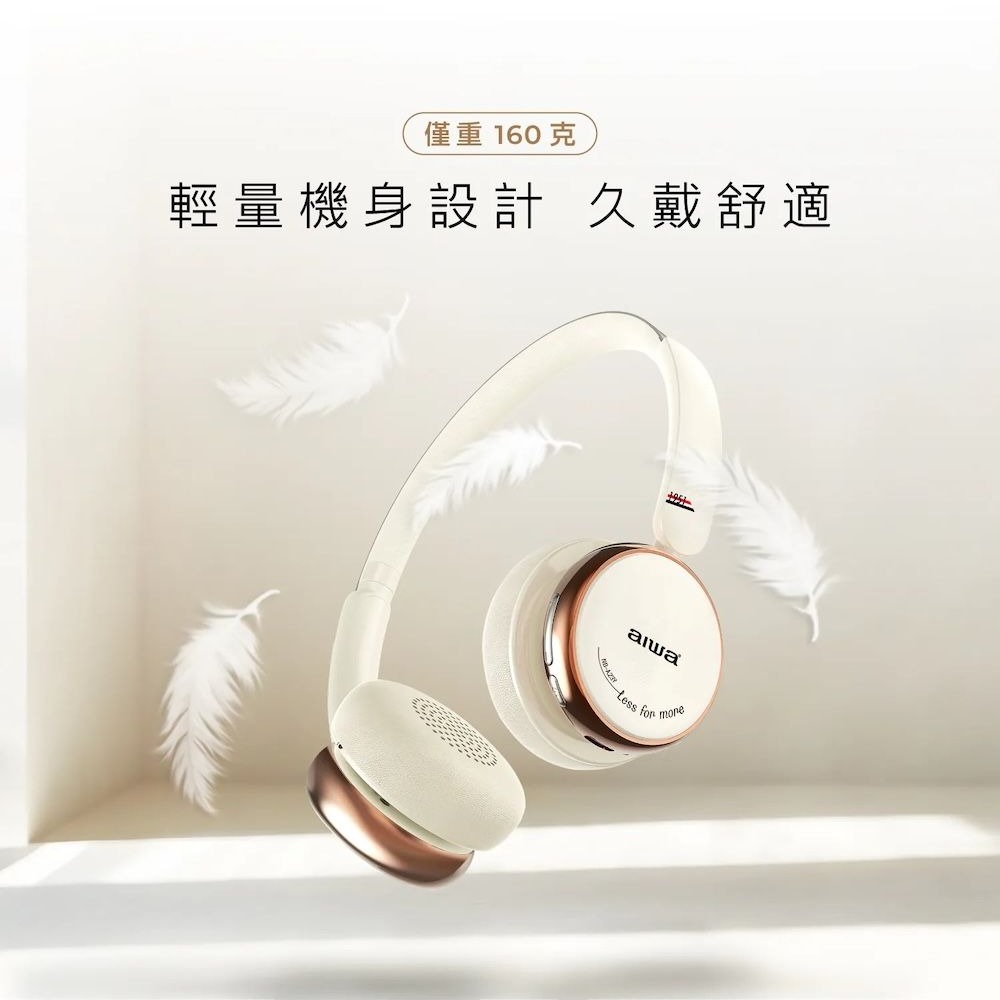 ANC主動式降噪  【日本aiwa 愛華】Aiwa 耳罩式藍牙耳機 NB-A23Y ，開闊聲場 &times; 主動降噪｜把噪音留在世界外, , large