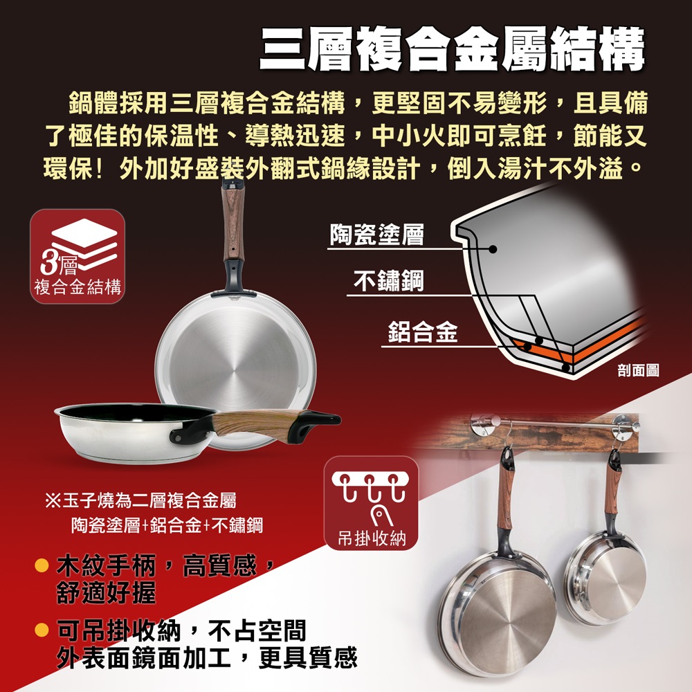 【hokua】Mecera Zero Ceramic IH Non-stick Frying pan 20cm with glass lid, , large