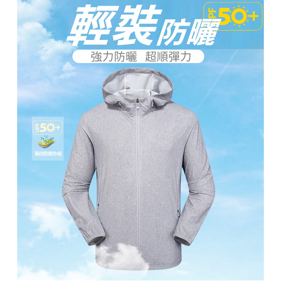 [DZRZVD杜戛地]【62002女款】Ultra Stretch Active強力彈力輕薄外套～抗UV、彈力、防潑水、涼感, , large